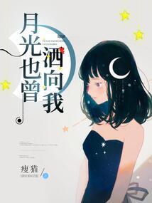我在玄门做厨娘