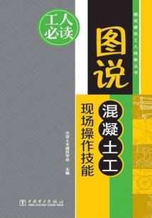 仙骨杂谭