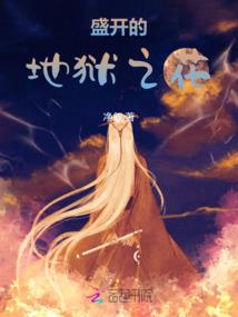 皇后，休想逃