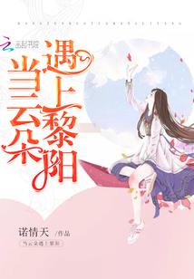 早已时过境迁
