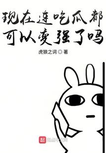 神魔之子之遨游苍穹
