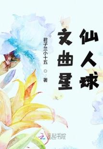 娘娘您千娇百媚！