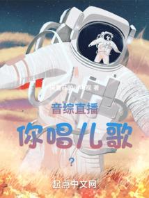 穿越之荒蛮生存