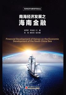 悬壶异记