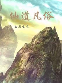 里物语