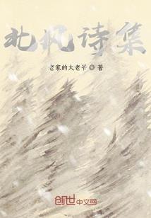 妖怪三千天