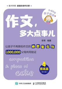 月食妖魔驱除师