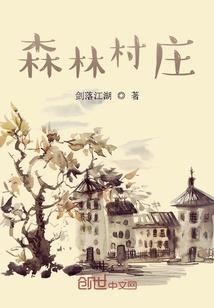 十里悲秋