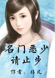 农女记事