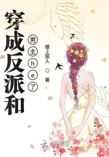 神豪从毕业后开始