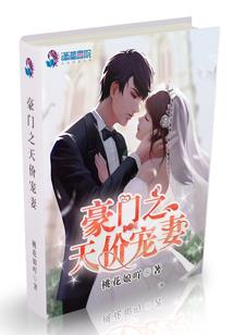 大周农女致富回忆录
