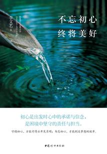 主宰山海：从入赘开始