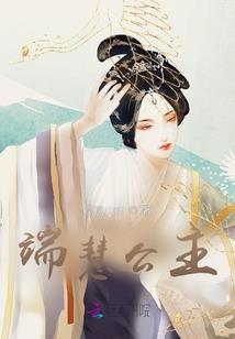 周婷的高中时代
