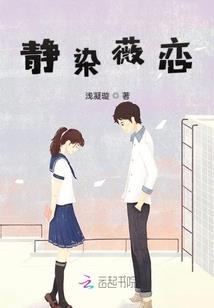 神谕仙引