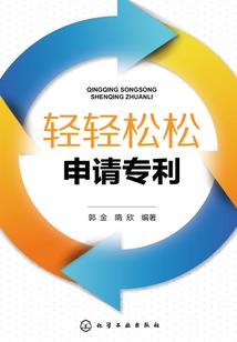 晓愿奇缘