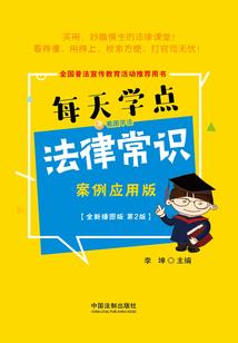 人间正途