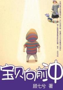 神尊归来在都市