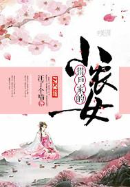 不灭之命
