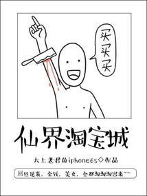 魔王大人在都市