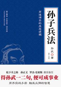 天之血剑