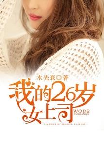 离殇别殇谁念情长