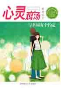 异界少女的钟表魔法