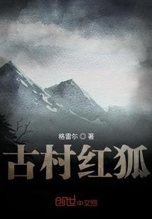 禁咒之书