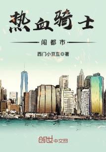 幻想之史上最强弟子