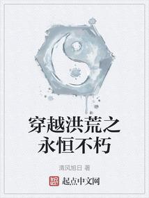 异世星炼