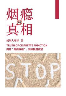 绯红游戏