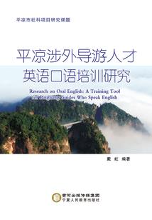 四代蛮神