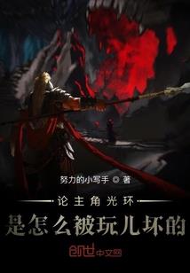 凉薄王爷，我不嫁