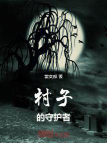 孽爱深囚(合作)
