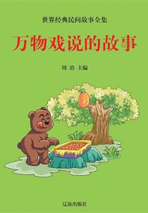 魔教千金玩转古代