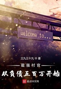 执政官：阴影重临
