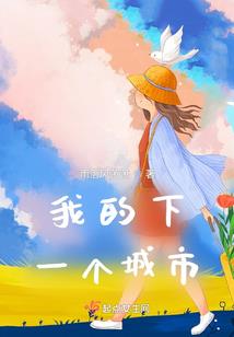 无限星游