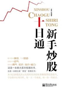 贵女反穿生存记