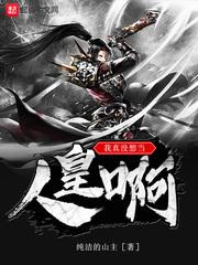 六月的岔口