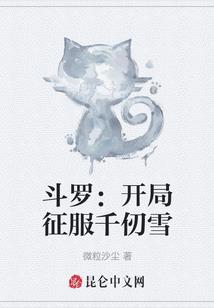 嫡妻纪事