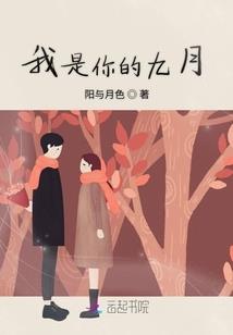 永夜心