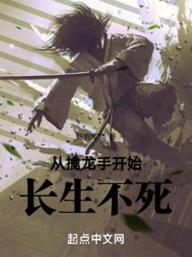 东丘