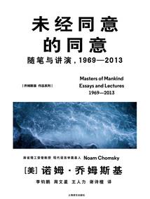 恶灵日记