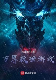 魂兮：烟火之妖儿惑心