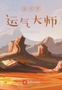 王者荣耀之乱入三千世界