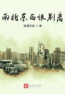 心头血，朱砂痣