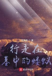 盘灵圣域
