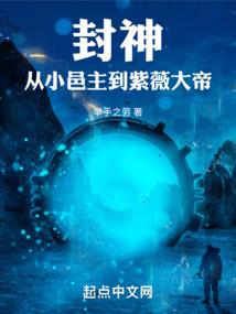 嫡女风华：病娇皇后掌上珠