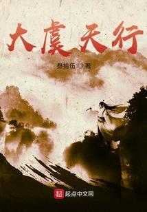 世末生存