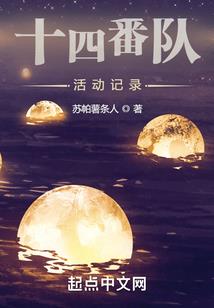 神所厌倦的人