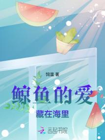 黑校双恋